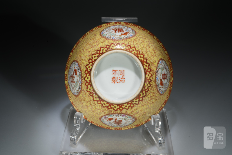 清同治 粉彩锦地开光花卉纹碗 - 图5